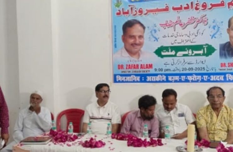 फिरोजाबाद में शानदार साहित्यिक कार्यक्रम मुशायरे का आयोजन किया गया