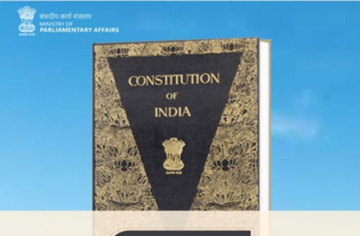 आज द्रौपदी मुर्मू द्वारा 9 भारतीय भाषाओं में “डिजिटल संविधान” जारी किया जाएगा