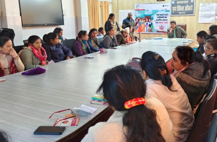 ’डायरिया से डर नहीं” कार्यक्रम के तहत सेवा प्रदाताओं का अभिमुखीकरण