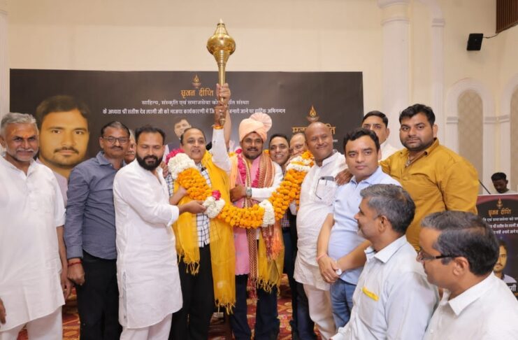 सृजन दीप्ति ने धूमधाम से आयोजित किया सम्मान समारोह एवं कवि सम्मेलन”, गूंजे हास्य और साहित्य के स्वर