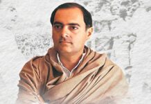 “पूर्व प्रधानमंत्री राजीव गांधी को उनकी पुण्यतिथि पर श्रद्धांजलि” – पीएम नरेंद्र मोदी
