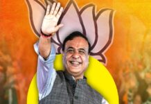 हिमंता बिस्वा सरमा की आज असम के मुख्यमंत्री पद पर होगी ताजपोशी, गुवाहाटी के वेटनरी कॉलेज ग्राउंड में शपथ ग्रहण समारोह होगा, पीएम मोदी, केंद्रीय गृह मंत्री अमित शाह भी मौजूद रहेंगे