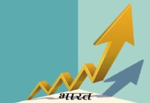 वर्ल्ड बैंक ने 2027 के लिए भारत की विकास दर अनुमान दुनिया में सबसे अधिक 7.2 प्रतिशत पर निर्धारित किया