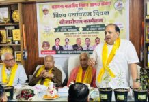 विश्व पर्यावरण दिवस पर पर्यावरण संकल्प एवं बीजारोपण योजना बैठक आयोजित