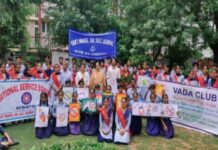 नशा मुक्त भारत के अभियान के तहत रोकथाम, जागरूकता, उपचार, पुनर्वास और सामाजिक पुनर्एकीकरण पर आधारित व्यापक रणनीति