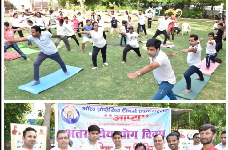 योग और आयुर्वेद बना रहे जीवन को बेहतर, आप्टा के योग शिविर में बताए योग के लाभ