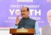 ओम बिरला ने कहा कि विकसित भारत 2047 का सपना पूरा करने की सबसे बड़ी जिम्मेदारी युवाओं पर है
