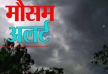 आज दिल्ली, हरियाणा और पंजाब में तक गरज के साथ बारिश और तेज हवाएं चलने की और राजस्थान में आंधी-तूफान की चेतावनी