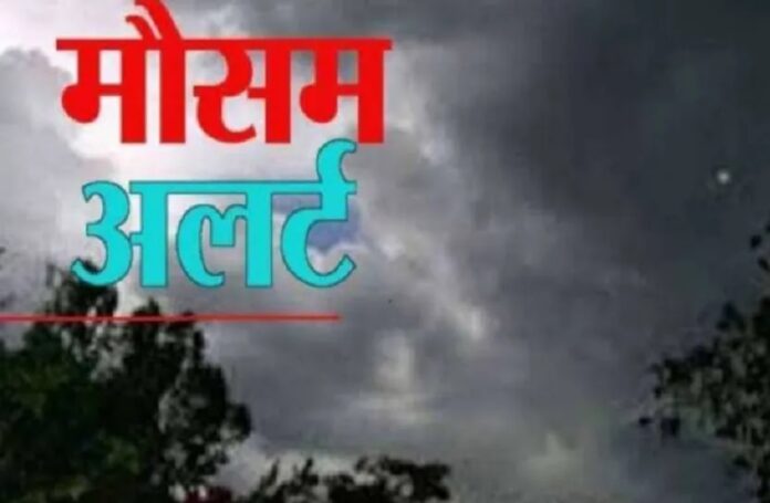 mausam