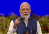 पार्टी से बड़ा देश है और जब नेशन फर्स्ट की भावना से काम होता है, तो कोई भी निर्णय कठिन नहीं होता – मोदी