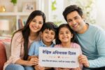 आज मनाया जा रहा है “ग्लोबल डे ऑफ पेरेंट्स”, अभिभावकों के योगदान को सम्मान देने का अवसर है ये दिन