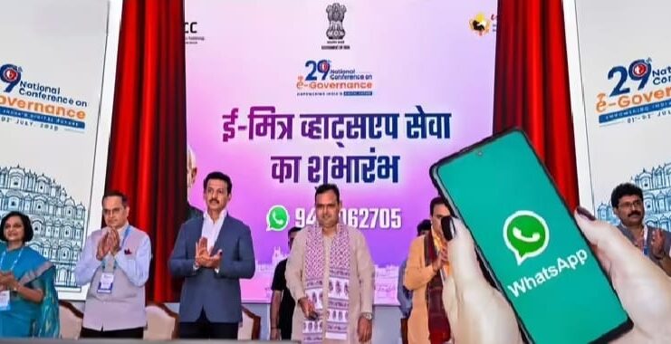 राजस्थान के नागरिक अपने मोबाइल से मात्र एक वॉट्सएप मैसेज भेजकर 27 प्रकार की जरूरी सरकारी सेवाओं का लाभ ले सकेंगें