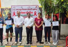 रेड मैराथन के जरिए दिया एचआईवी-एड्स के प्रति जागरुकता का संदेश, विभिन्न कॉलेज के 90 छात्र-छात्राओं ने किया प्रतिभाग