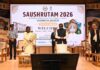 आचार्य सुश्रुत द्वारा रचित ‘सुश्रुत संहिता’ ने पूरी दुनिया को चिकित्सा विज्ञान की नई दिशा दिखाई – राष्ट्रपति मुर्मू