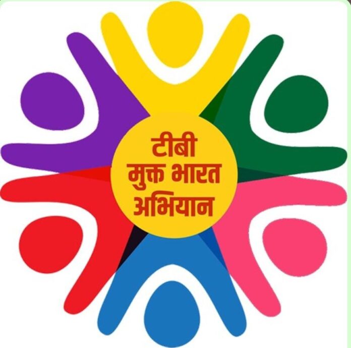 TB Mukt Abhiyan