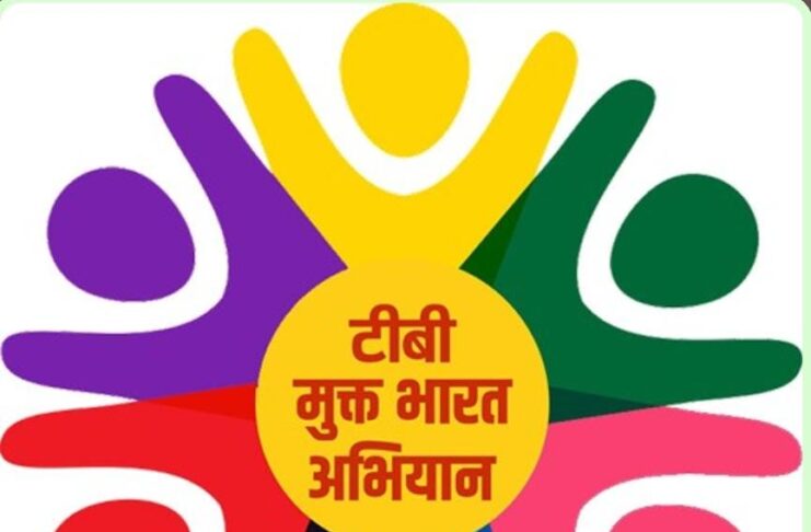आगरा ने टीबी मुक्त भारत अभियान में पूरे प्रदेश में प्राप्त किया प्रथम स्थान