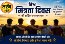 दुनिया को शांति, सद्भाव, सहयोग, समानता और मानवीय मूल्यों का संदेश देने का अवसर है “विश्व मित्रता दिवस”