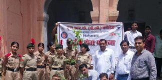 उत्तर प्रदेश के फिरोजाबाद में वृक्षारोपण महायज्ञ अभियान 2026 के अन्तर्गत एस.आर.के. (पी.जी.) कॉलेज में रविवार को प्राचार्य प्रोफे० रवि माहेश्वरी के निर्देशन में वृक्षारोपण महा अभियान चलाया गया