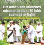 दिल्ली रिज क्षेत्र में पीपल, बरगद, नीम, गूलर, अर्जुन और जामुन जैसे ऐसे लम्बी आयु वाले पेड़ लगाए जाएंगे, कांटेदार बबूल पर्यावरण के लिए अच्छी नहीं – अमित शाह