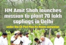 दिल्ली रिज क्षेत्र में पीपल, बरगद, नीम, गूलर, अर्जुन और जामुन जैसे लम्बी आयु वाले पेड़ लगाए जाएंगे, कांटेदार बबूल पर्यावरण के लिए अच्छी नहीं – अमित शाह