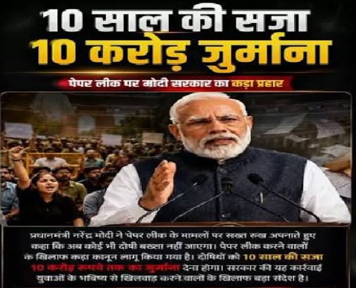 modi