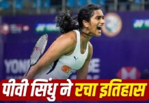 भारत की स्टार शटलर पीवी सिंधु ने जापान ओपन का खिताब जीता