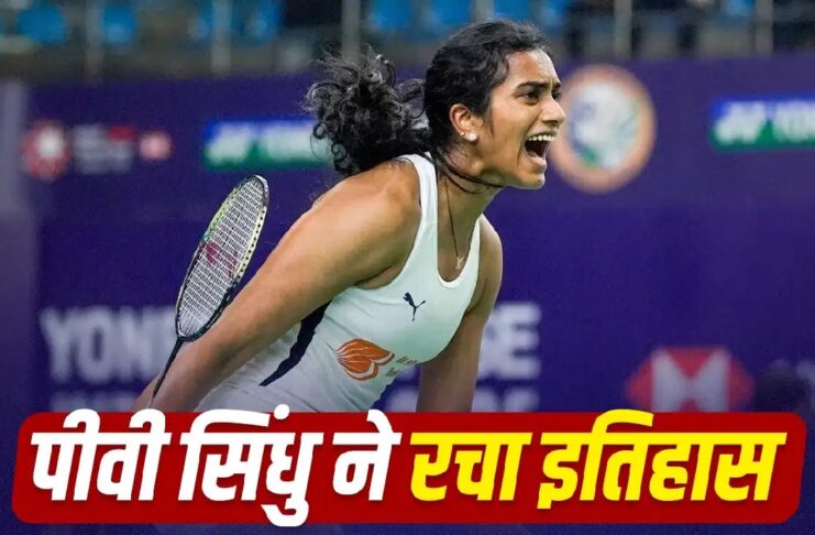 भारत की स्टार शटलर पीवी सिंधु ने जापान ओपन का खिताब जीता