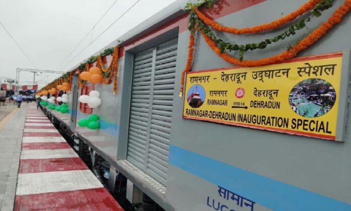 ramnagar-doon