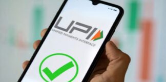 एनपीसीआई इंटरनेशनल पेमेंट्स लिमिटेड के माध्यम से यूपीआई का विस्तार अंतरराष्ट्रीय स्तर पर भी किया जा रहा है