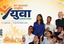 लखनऊ में ‘माय भारत’ राष्ट्रीय युवा स्वयंसेवक सम्मेलन आयोजित किया जाएगा, विकसित भारत@2047 पर बनेगी योजना