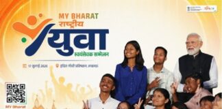 लखनऊ में ‘माय भारत’ राष्ट्रीय युवा स्वयंसेवक सम्मेलन आयोजित किया जाएगा, विकसित भारत@2047 पर बनेगी योजना