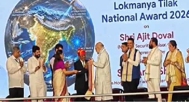 राष्ट्रीय सुरक्षा सलाहकार (एनएसए) अजीत डोवाल को प्रतिष्ठित लोकमान्य तिलक नेशनल अवॉर्ड से सम्मानित किया गया