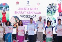 केंद्रीय स्वास्थ्य एवं परिवार कल्याण मंत्रालय द्वारा नई दिल्ली में एनीमिया मुक्त भारत अभियान पर दो-दिवसीय राष्ट्रीय कार्यशाला का सफल आयोजन