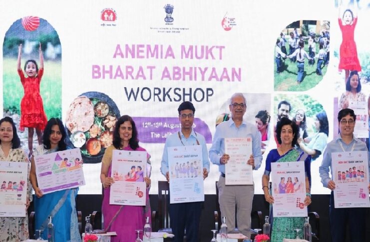 केंद्रीय स्वास्थ्य एवं परिवार कल्याण मंत्रालय द्वारा नई दिल्ली में एनीमिया मुक्त भारत अभियान पर दो-दिवसीय राष्ट्रीय कार्यशाला का सफल आयोजन