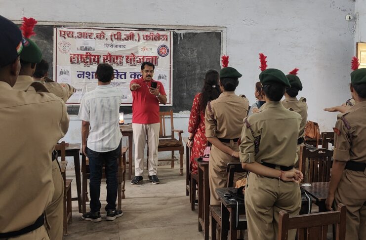 एस०आर०के० (पीजी )कॉलेज फिरोजाबाद में रविवार को ‘नशा मुक्त युवा फॉर विकसित भारत संकल्प अभियान’ का आयोजन किया गया