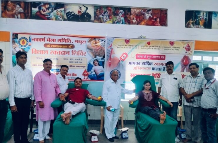 नववर्ष मेला समिति ने लगाया रक्तदान शिविर