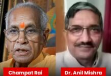 राम मंदिर चढ़ावा चोरी मामले में पहली SIT की फाइनल रिपोर्ट में चंपत राय और अनिल मिश्रा को क्लीन चिट मिली
