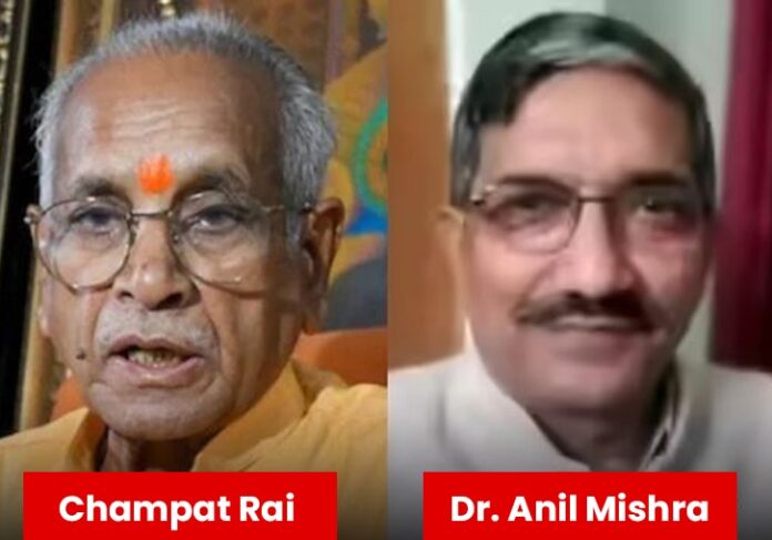 champat rai
