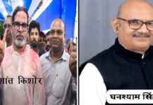 बिहार की बांकीपुर सीट से बीजेपी को 1995 के बाद हार मिली, दतिया के नतीजों ने बीजेपी नेतृत्व को 440 वोल्ट का झटका दे दिया
