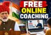 प्रतियोगी परीक्षाओं की तैयारी करने वाले उम्मीदवारों के लिए मुफ्त ऑनलाइन कोचिंग की घोषणा, एक वर्ष में एक करोड़ युवाओं को एआई के लिए प्रशिक्षण