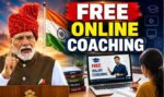 प्रतियोगी परीक्षाओं की तैयारी करने वाले उम्मीदवारों के लिए मुफ्त ऑनलाइन कोचिंग की घोषणा, एक वर्ष में एक करोड़ युवाओं को एआई के लिए प्रशिक्षण