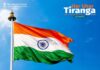 “हमारा तिरंगा हमारा गौरव है और देश के लिए हमेशा अपना सर्वश्रेष्ठ देने की निरंतर प्रेरणा है” – पीएम मोदी