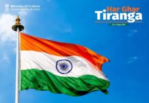 “हमारा तिरंगा हमारा गौरव है और देश के लिए हमेशा अपना सर्वश्रेष्ठ देने की निरंतर प्रेरणा है” – पीएम मोदी