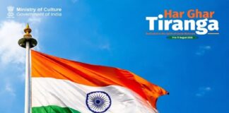 “हमारा तिरंगा हमारा गौरव है और देश के लिए हमेशा अपना सर्वश्रेष्ठ देने की निरंतर प्रेरणा है” – पीएम मोदी
