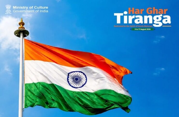“हमारा तिरंगा हमारा गौरव है और देश के लिए हमेशा अपना सर्वश्रेष्ठ देने की निरंतर प्रेरणा है” – पीएम मोदी