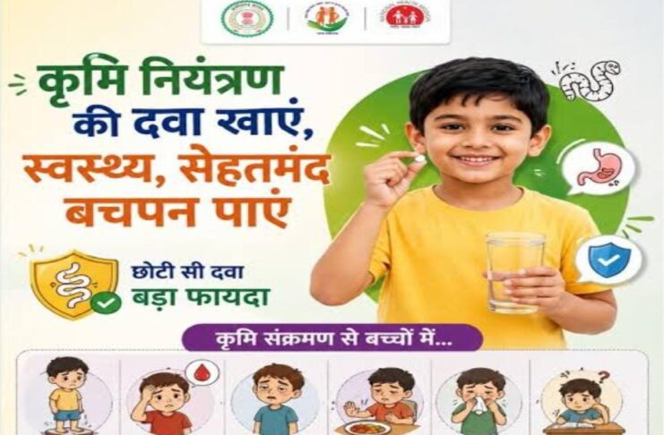 स्कूल-आंगनवाड़ी केंद्रों में चलेगा मॉप-अप राउंड, शत-प्रतिशत कवरेज पर जोर
