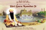 पवित्र अमृतसर की स्थापना करने वाले और सिख धर्म के युग प्रवर्तक श्री गुरु रामदास जी का जनमोत्स्व “गुरु पर्व” आज