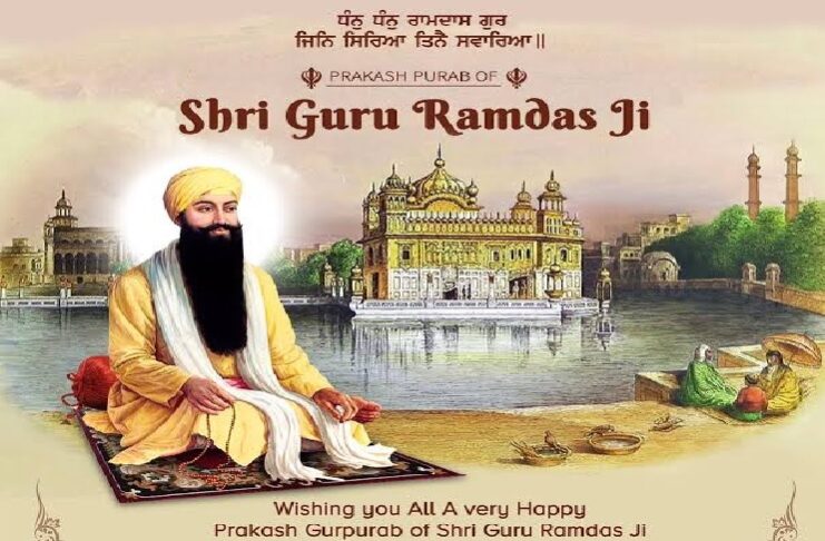 पवित्र अमृतसर की स्थापना करने वाले और सिख धर्म के युग प्रवर्तक श्री गुरु रामदास जी का जनमोत्स्व “गुरु पर्व” आज