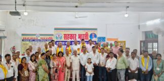 सहकार भारती अभ्यास वर्ग का सफल समापन सहकारिता के माध्यम से स्वावलंबी एवं संस्कारित समाज के निर्माण का आह्वान