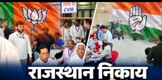 निर्दलीयों ने भजनलाल की हवा निकाली, मुख्यमंत्री के गृहनगर भरतपुर में 65 में से 36 वार्ड निर्दलीयों ने जीते
